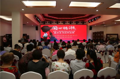 丹青共繪長三角，翰墨同書滬濱情——記濱海·上海書畫交流活動