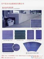 批發(fā)裝飾網(wǎng)、勾花網(wǎng)等冶金礦產(chǎn)產(chǎn)品的應用與優(yōu)勢