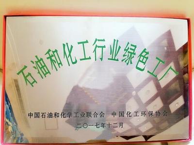 三棵樹獲評行業內首批綠色工廠 引領行業綠色轉型，打造可持續發展新標桿