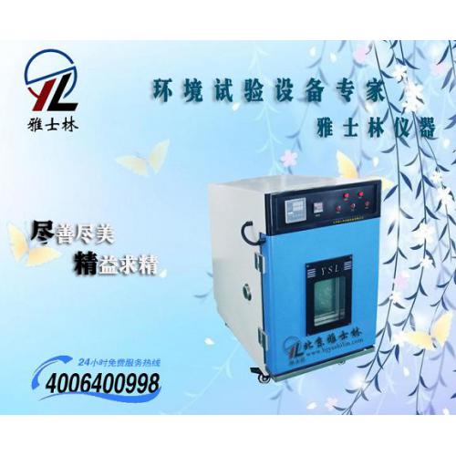 從研發到應用 通用設備產品列表第69頁的技術深度解析
