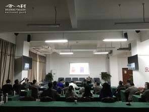 九寨溝管理局召開“8·8”地震災后保護與恢復重建工程項目審計培訓會